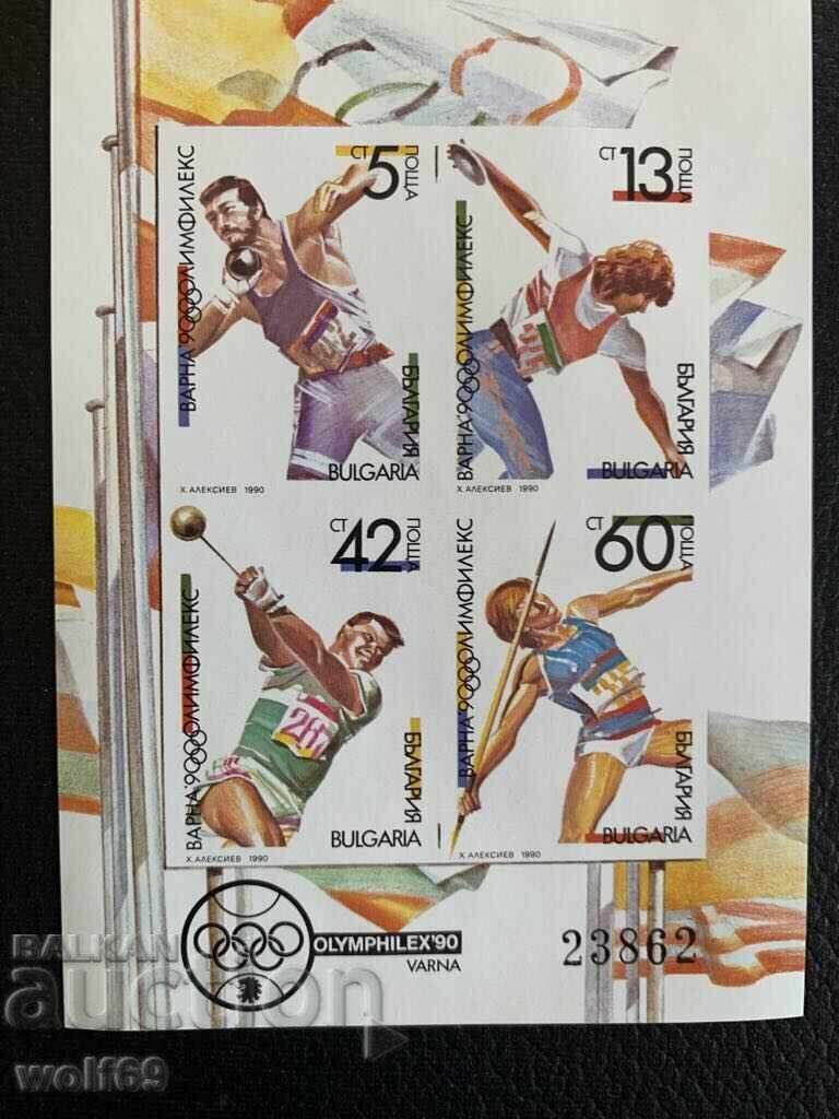 Block, stamps-Olimphilex'90, Varna-1990. Block, stamps-Olimphilex'90, Varna-1990.