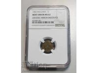 1 penny 1962. CURIOSITY! NGC MS 62