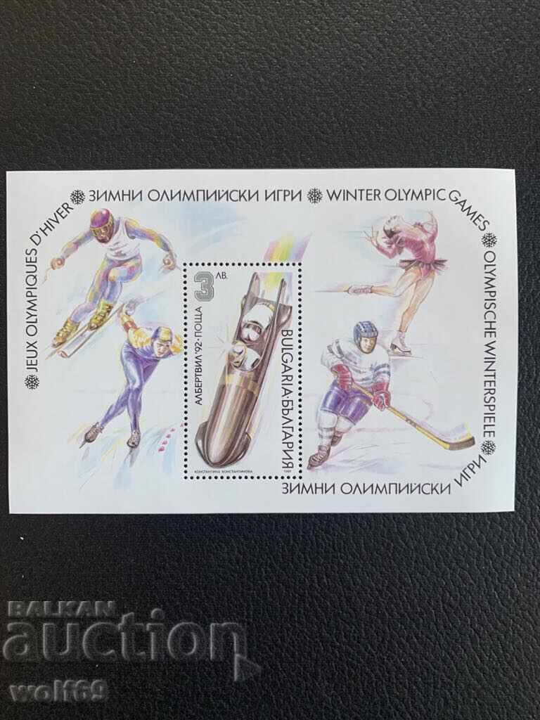 Block, stamps-Winter Olympic Games Albertville'92-1991. Block, stamps-Winter Olympic Games Albertville'92-1991.