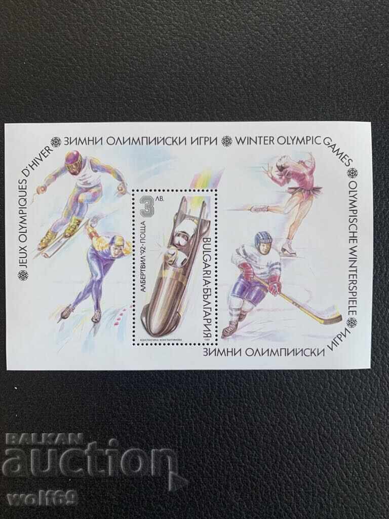 Block, stamps-Winter Olympic Games Albertville'92-1991. Block, stamps-Winter Olympic Games Albertville'92-1991.