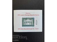Block, stamps-200g Brandenburg Gate, Berlin-1991.