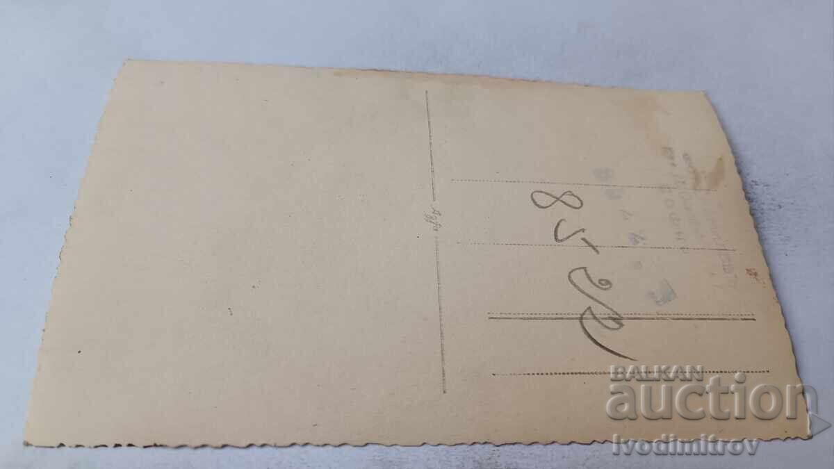 Foto Fată tânără cu preț 1.85 BGN | € 0.95 Foto Fată tânără cu preț 1.85 BGN | € 0.95