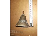 Стара  камбанка  , звънец , тюмбелек