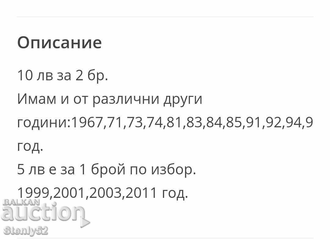 Auction 2 pcs. US cents from 1964 and 1965 Auction 2 pcs. US cents from 1964 and 1965