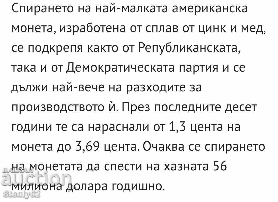 Аукцион 2 бр.US цента от 1964 и 1965 год Аукцион 2 бр.US цента от 1964 и 1965 год