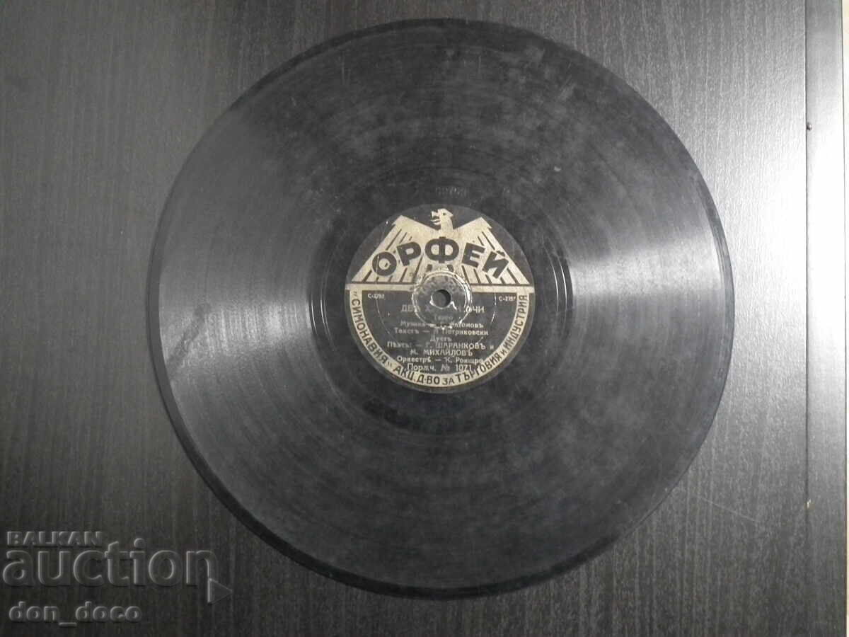 Old shellac plate - Orpheus - 1071 - G. Sharankov Old shellac plate - Orpheus - 1071 - G. Sharankov