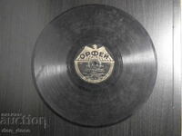 Veche farfurie de șelac - Orpheus - 1071 - G. Sharankov