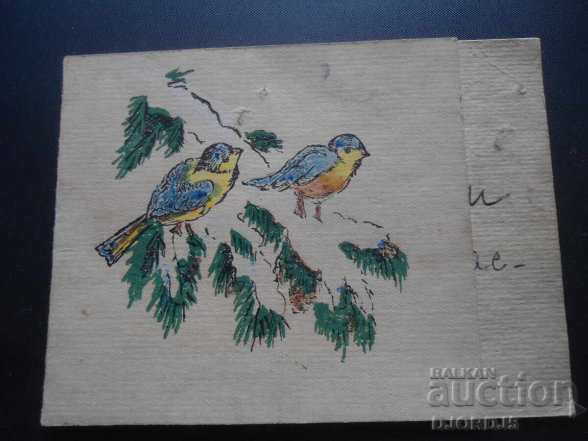 Felicitare veche bulgară Felicitare veche bulgară