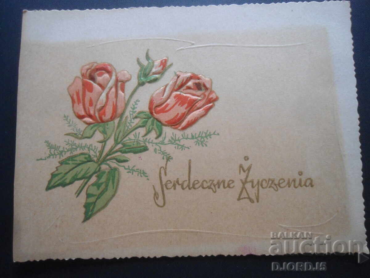 Old greeting card Old greeting card