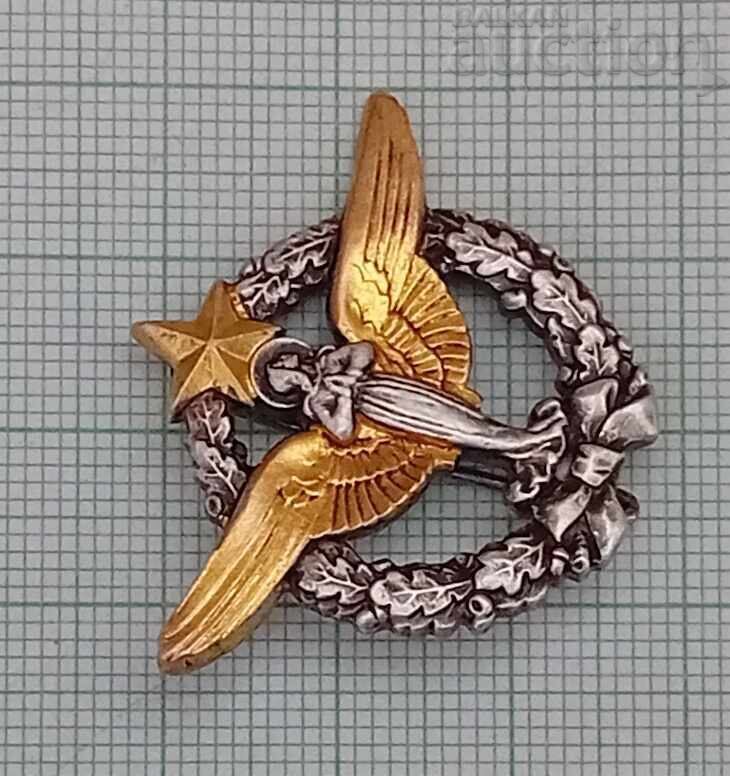 LOURDES PILGRIMAGE BROOCH/FRANCE A.BERTRAND with price 56.00 BGN | € 28.63