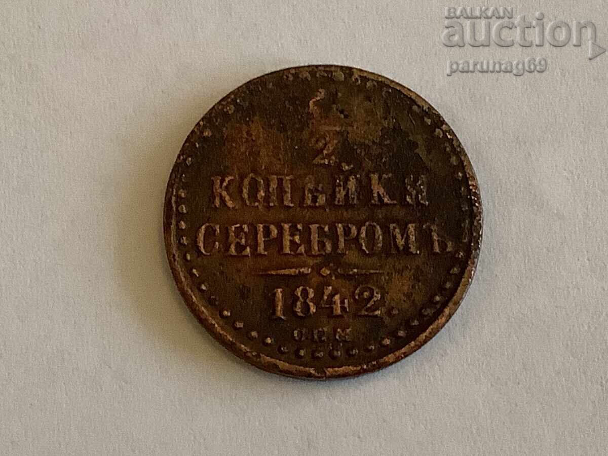 Russia 1/2 kopeck 1842 Russia 1/2 kopeck 1842