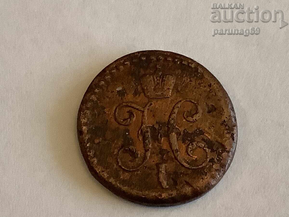 Russia 1/2 kopeck 1842 with price 10.00 BGN | € 5.11 Russia 1/2 kopeck 1842 with price 10.00 BGN | € 5.11