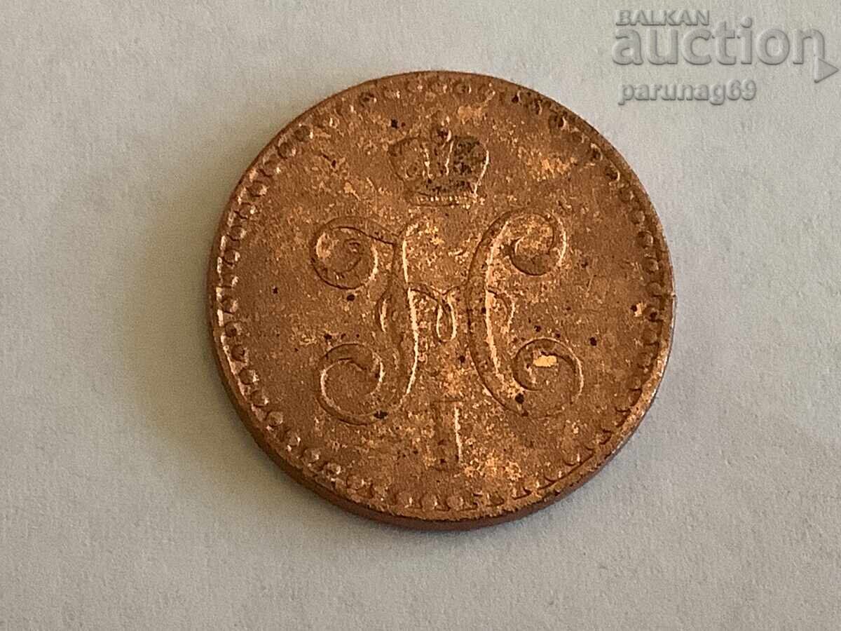 Russia 1/2 kopeck 1842 with price 12.00 BGN | € 6.14 Russia 1/2 kopeck 1842 with price 12.00 BGN | € 6.14