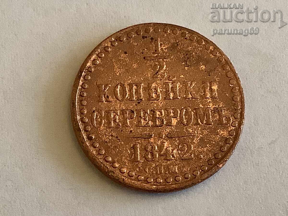 Russia 1/2 kopeck 1842 Russia 1/2 kopeck 1842