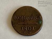 Rusia 1 copeck 1801