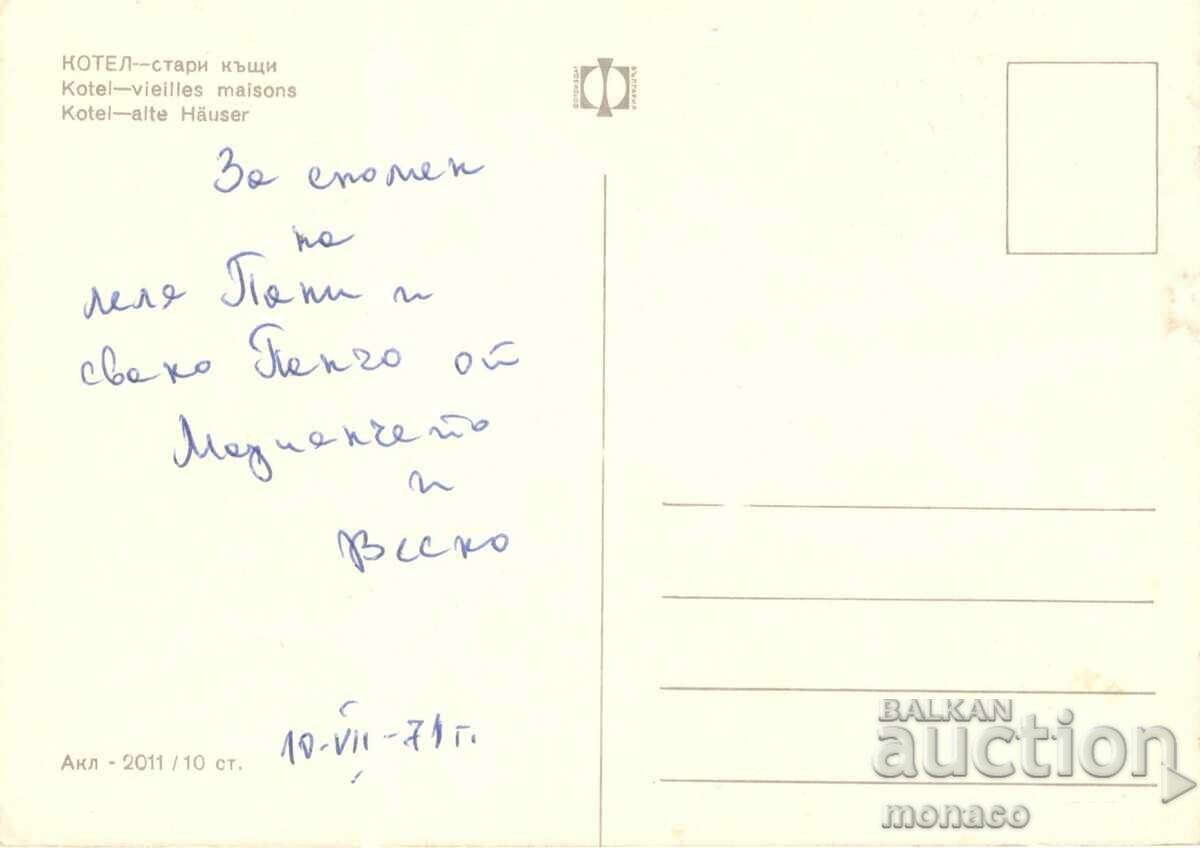 Old postcard - Kotel, Old houses with price 0.70 BGN | € 0.36 Old postcard - Kotel, Old houses with price 0.70 BGN | € 0.36