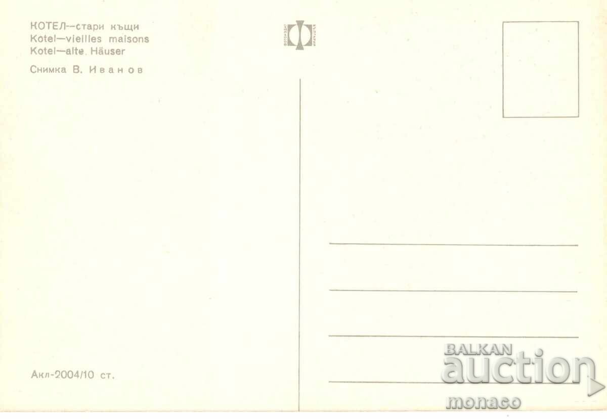 Old postcard - Kotel, Old houses with price 0.90 BGN | € 0.46 Old postcard - Kotel, Old houses with price 0.90 BGN | € 0.46