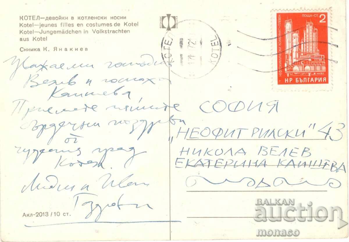 Παλιά καρτ ποστάλ - Kotel, Kotel λαϊκή φορεσιά με τιμή 0.90 BGN | € 0.46 Παλιά καρτ ποστάλ - Kotel, Kotel λαϊκή φορεσιά με τιμή 0.90 BGN | € 0.46