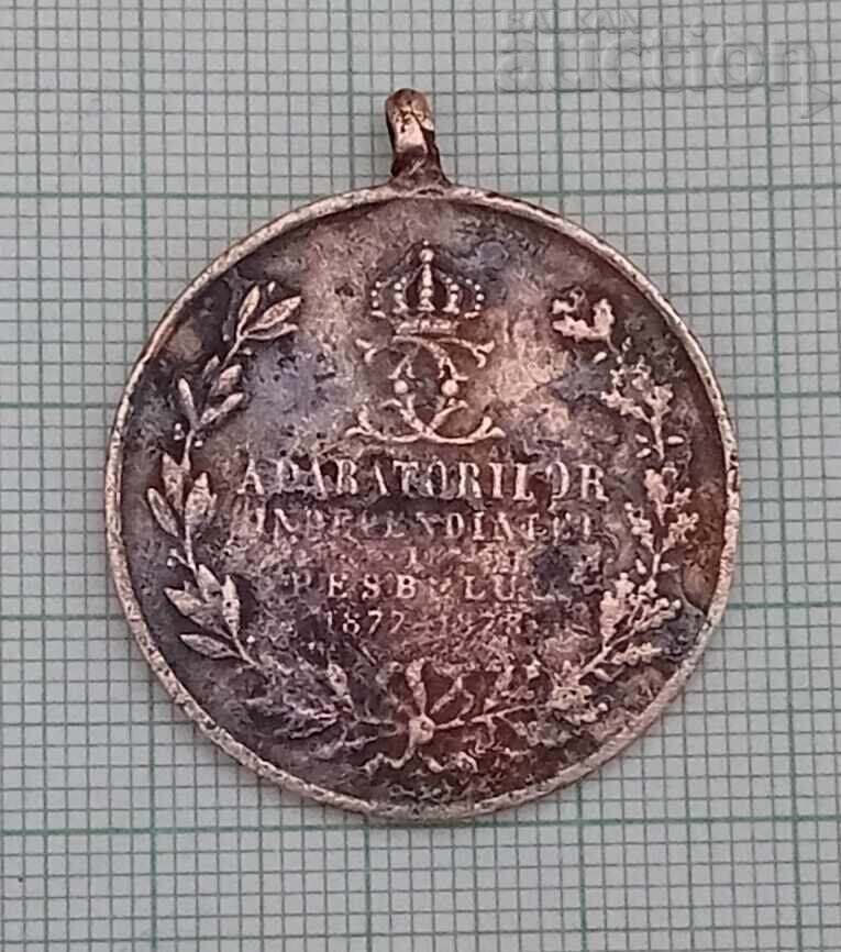 FOR DEFENSE OF INDEPENDENCE 1877-1878 ROMANIAN MEDAL with price 45.00 BGN | € 23.01 FOR DEFENSE OF INDEPENDENCE 1877-1878 ROMANIAN MEDAL with price 45.00 BGN | € 23.01