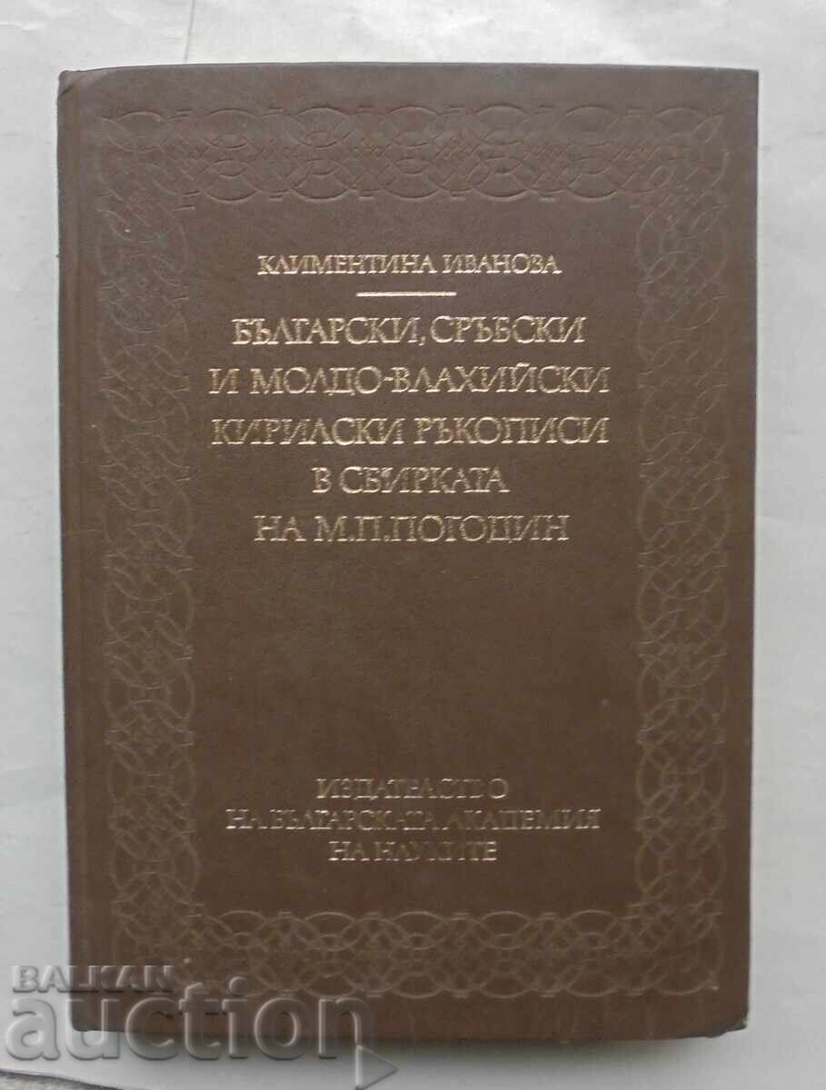 Bulgarian, Serbian and Moldavian Cyrillic manuscripts Bulgarian, Serbian and Moldavian Cyrillic manuscripts