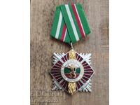 Order "For Military Valor and Merit" 2nd degree