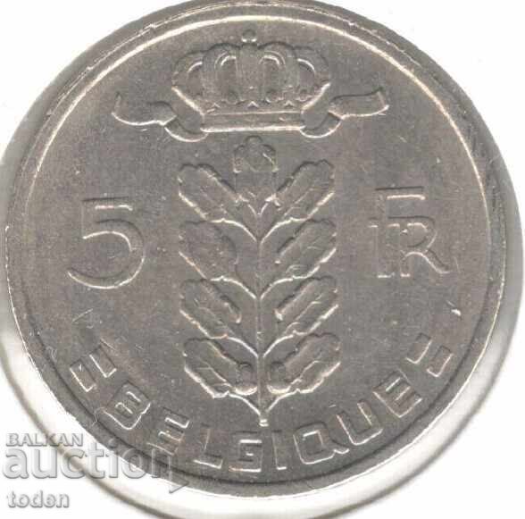 Belgium-5 Francs-1974-KM# 134-Baudouin I, French text