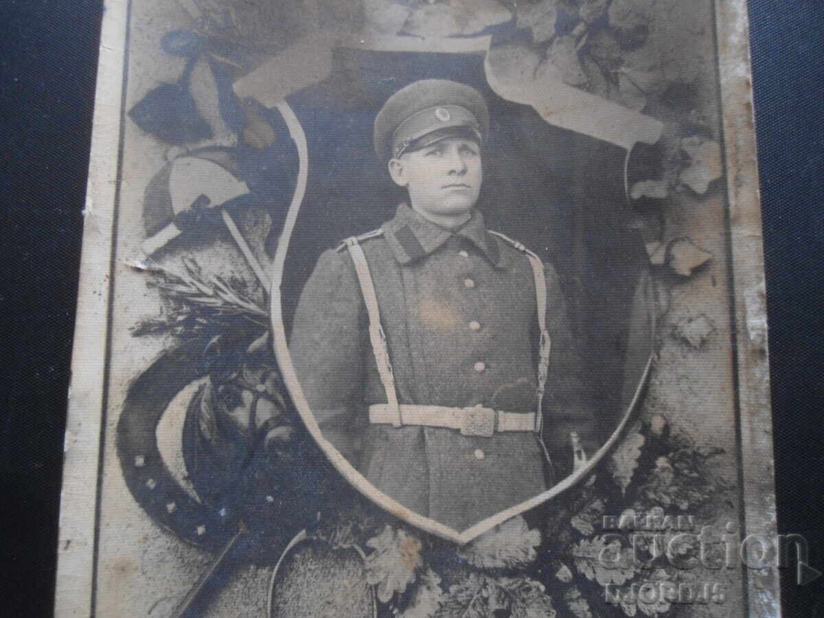 Стара картичка с цена 2.00 лв. | € 1.02 Стара картичка с цена 2.00 лв. | € 1.02