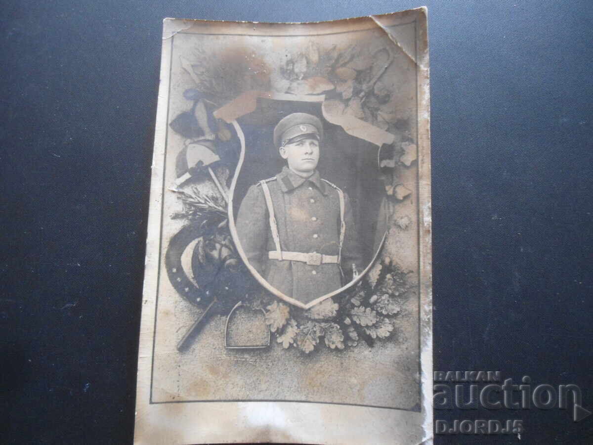 Стара картичка Стара картичка