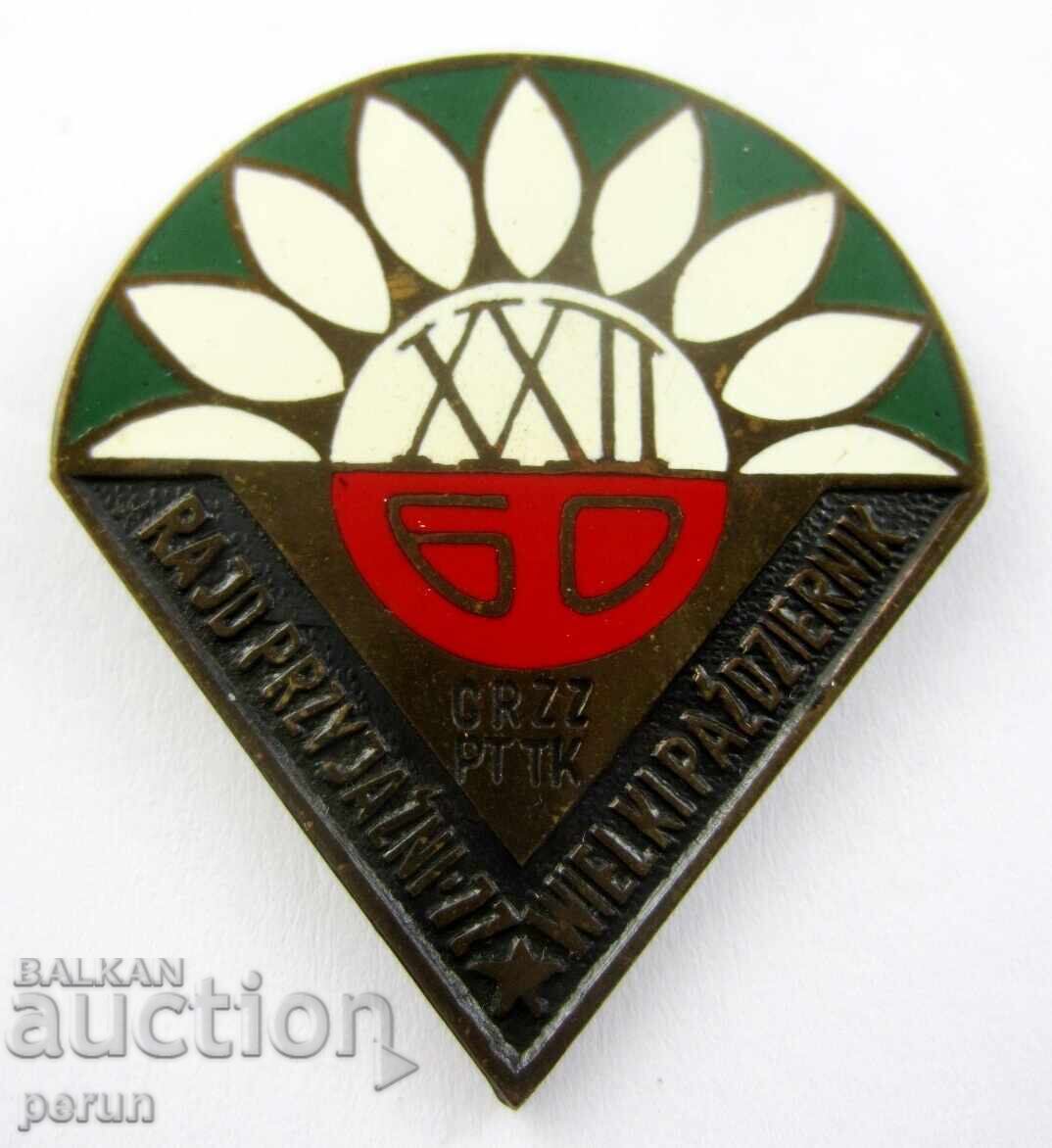 Polish Sign-Automobile Rally Druzhba-1977-Enamel-Screw with price 5.99 BGN | € 3.06 Polish Sign-Automobile Rally Druzhba-1977-Enamel-Screw with price 5.99 BGN | € 3.06