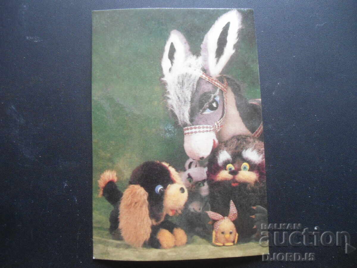 Calendar vechi, 1991