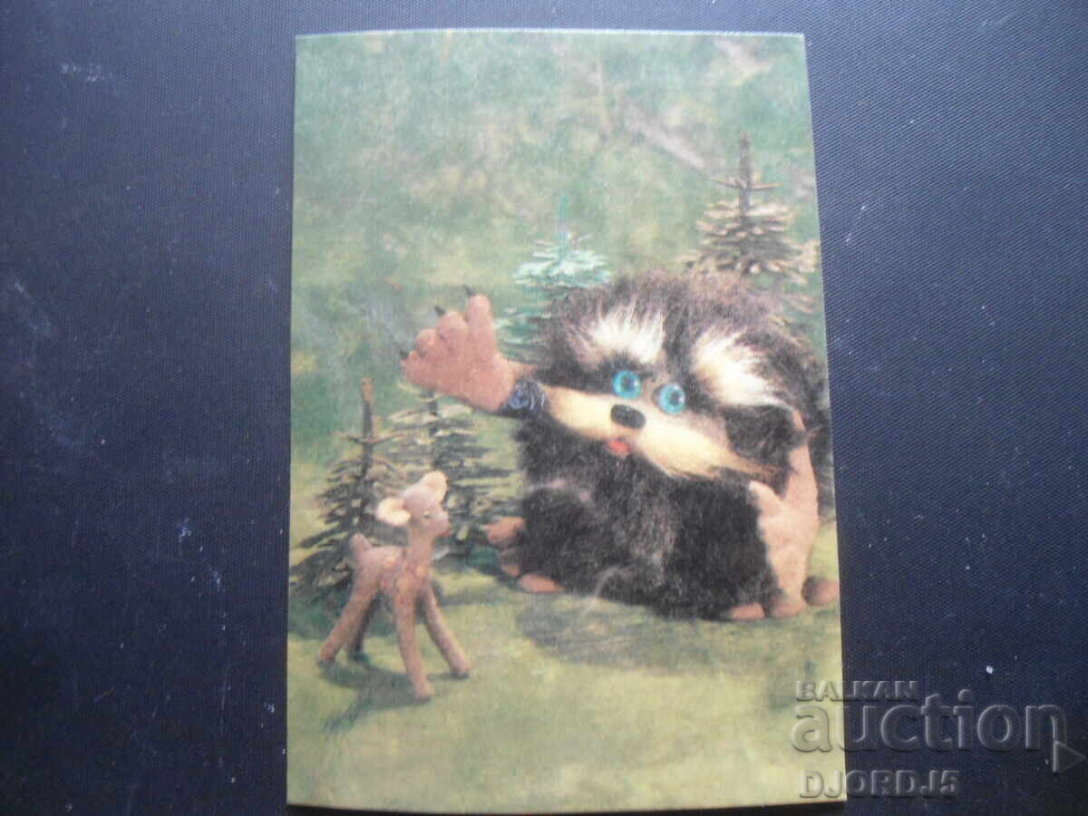 Calendar vechi, 1991