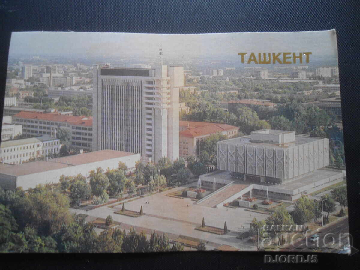 Old calendar, TASHKENT 1986. Old calendar, TASHKENT 1986.