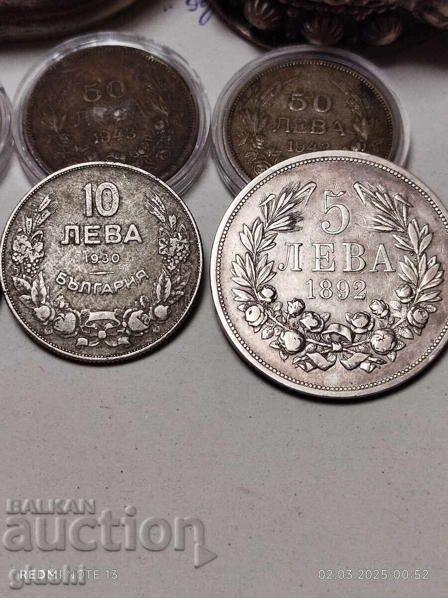 Bulgarian coins of all kinds 200% authentic with price 300.00 BGN | € 153.39 Bulgarian coins of all kinds 200% authentic with price 300.00 BGN | € 153.39