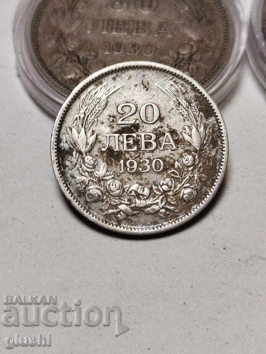 Bulgarian coins of all kinds 200% authentic - 7 Bulgarian coins of all kinds 200% authentic - 7