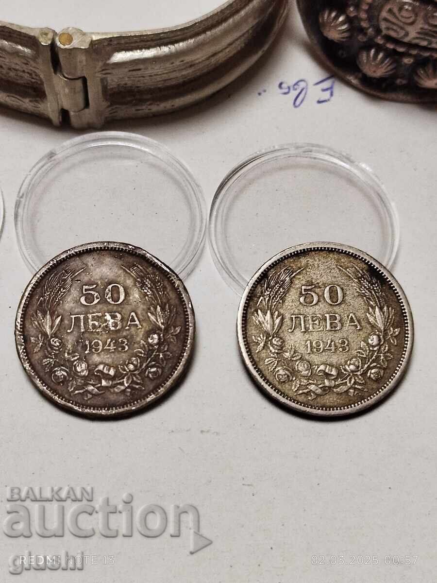 Bulgarian coins of all kinds 200% authentic - 7 Bulgarian coins of all kinds 200% authentic - 7