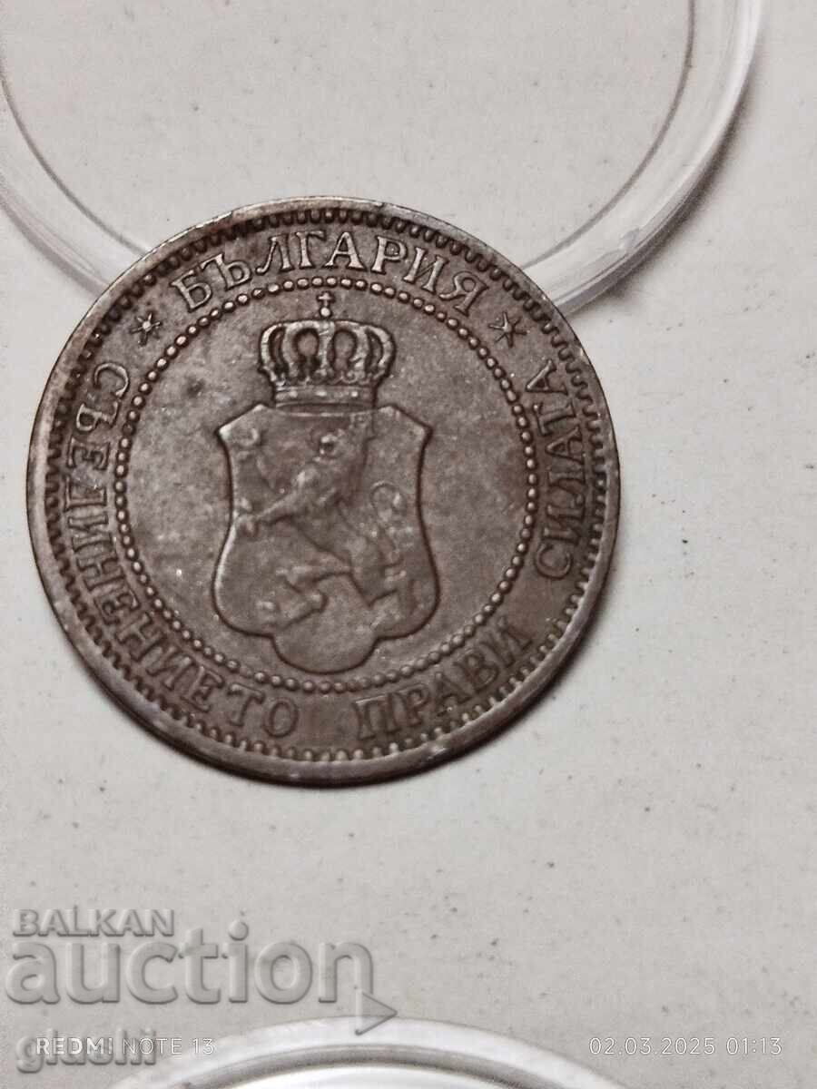 Delivery of Bulgarian coins of all kinds 200% authentic Delivery of Bulgarian coins of all kinds 200% authentic