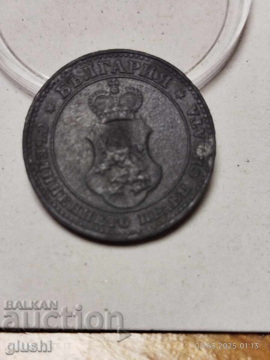 Bulgarian coins of all kinds 200% authentic - 5 Bulgarian coins of all kinds 200% authentic - 5