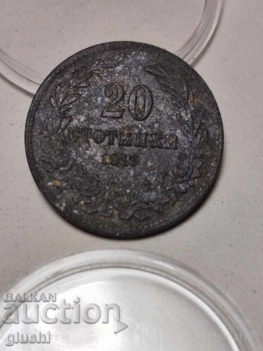 Bulgarian coins of all kinds 200% authentic - 7 Bulgarian coins of all kinds 200% authentic - 7