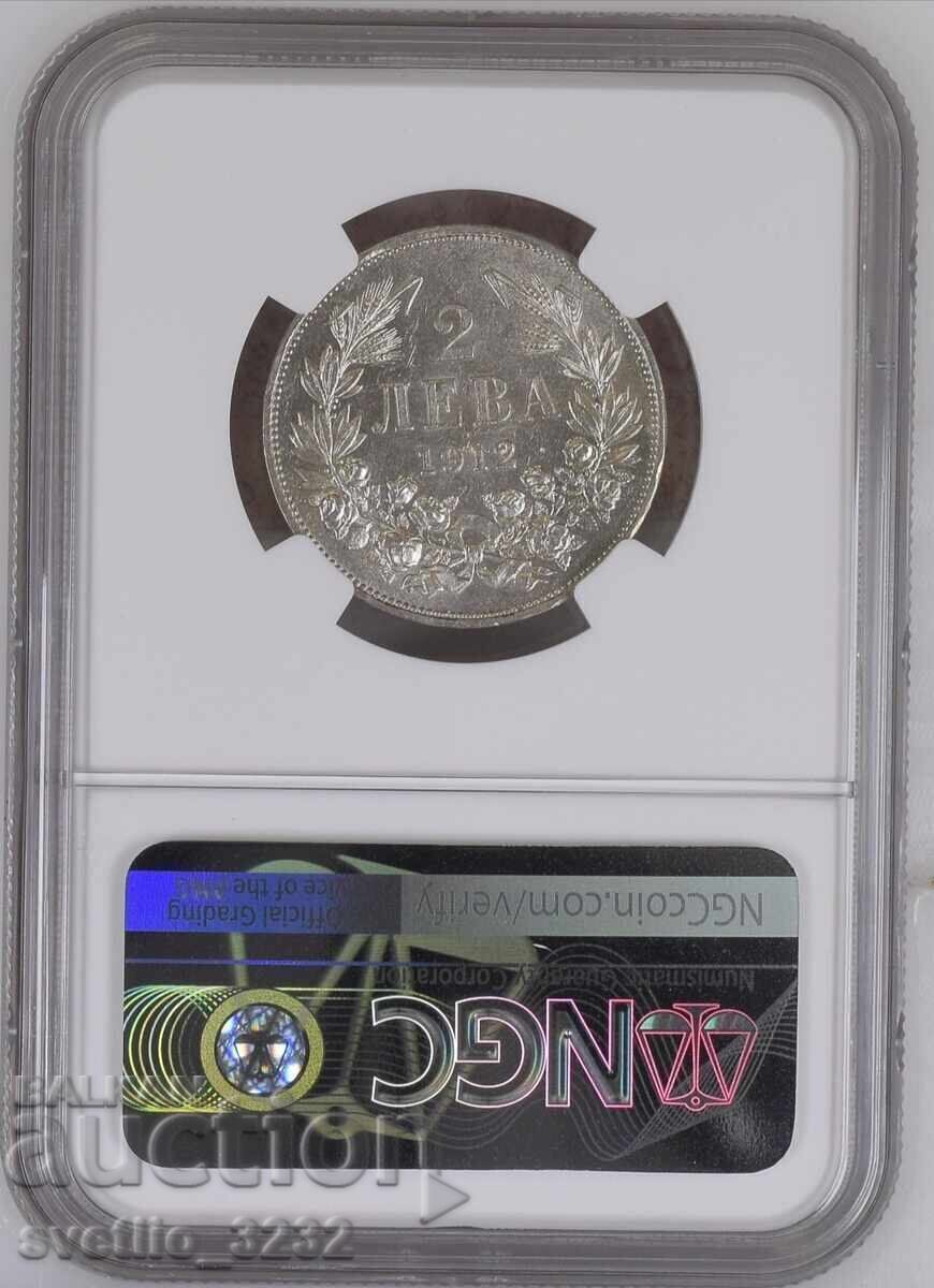 2 BGN 1912 MS 60 NGC with price 2399.00 BGN | € 1226.59 2 BGN 1912 MS 60 NGC with price 2399.00 BGN | € 1226.59