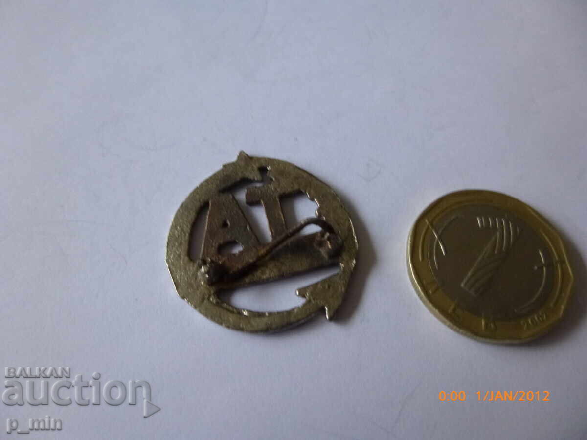 Cockade with price 5.00 BGN | € 2.56