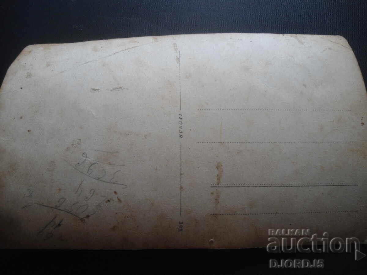 Auction old photo Auction old photo