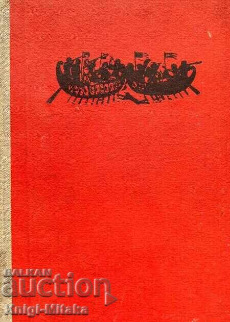 The Devil's Carousel - Dimitar Mantov