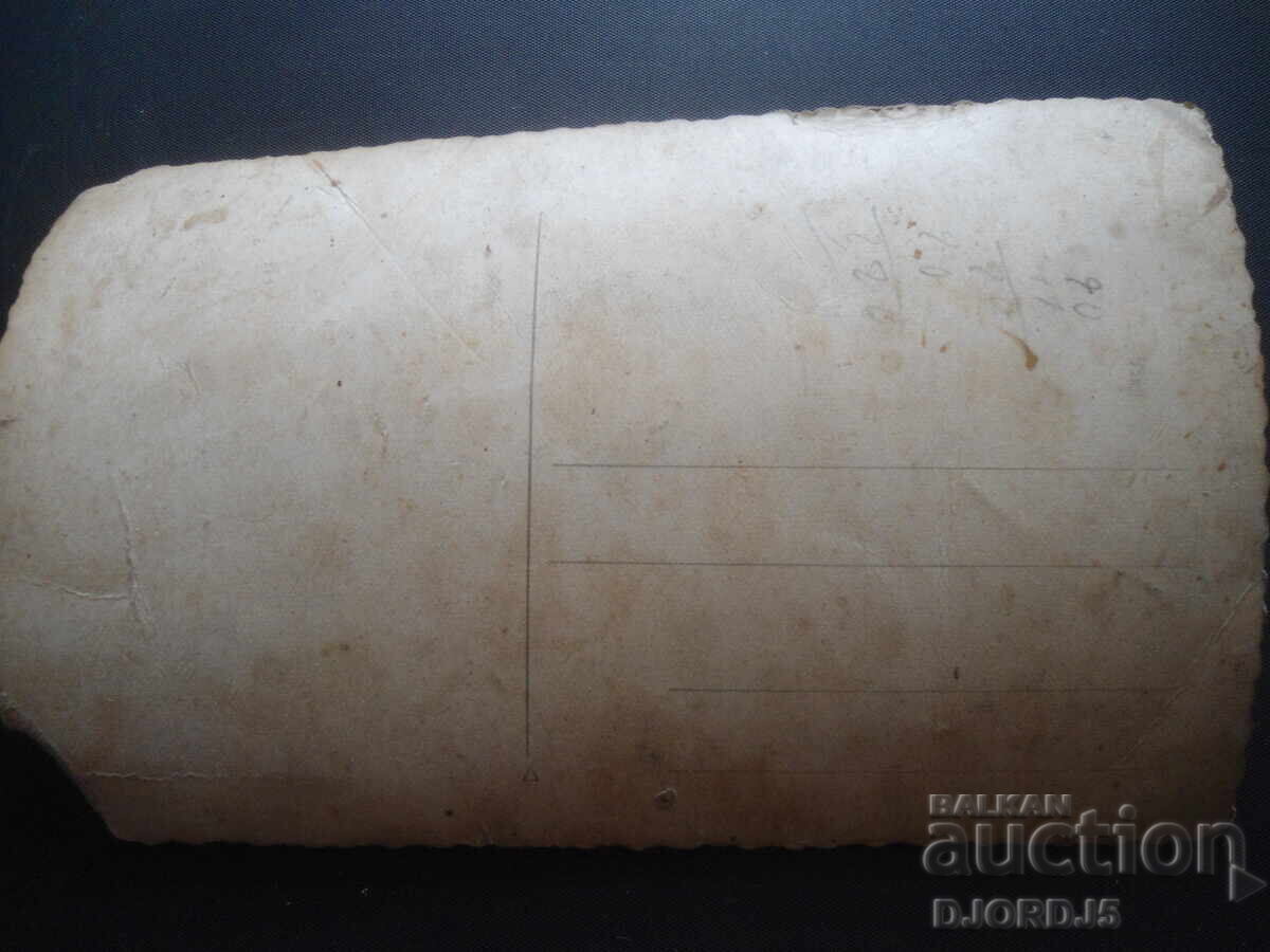 Delivery of old photo Delivery of old photo