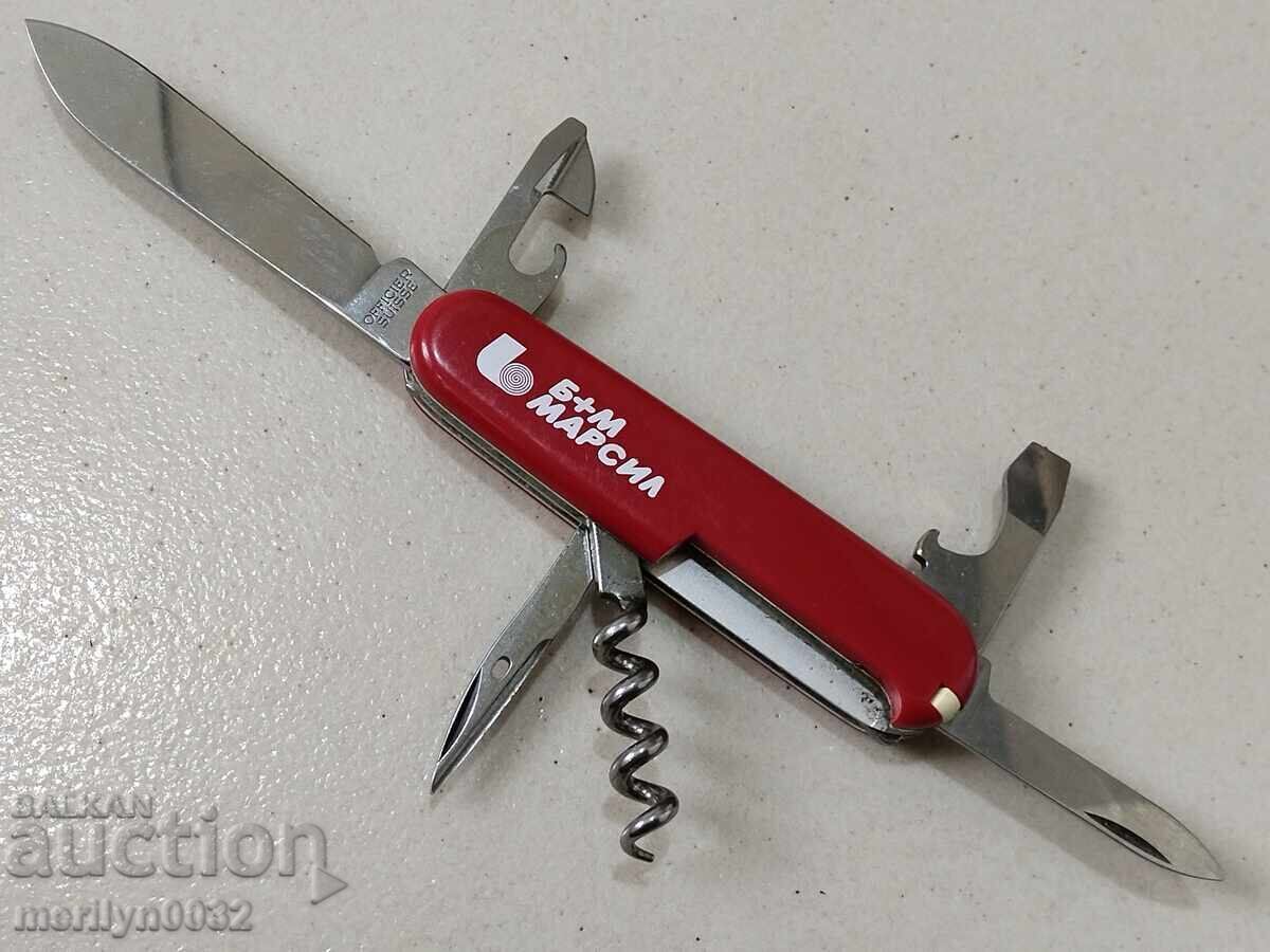 Swiss Army Knife VICTORINOX handle with price 48.00 BGN | € 24.54 Swiss Army Knife VICTORINOX handle with price 48.00 BGN | € 24.54
