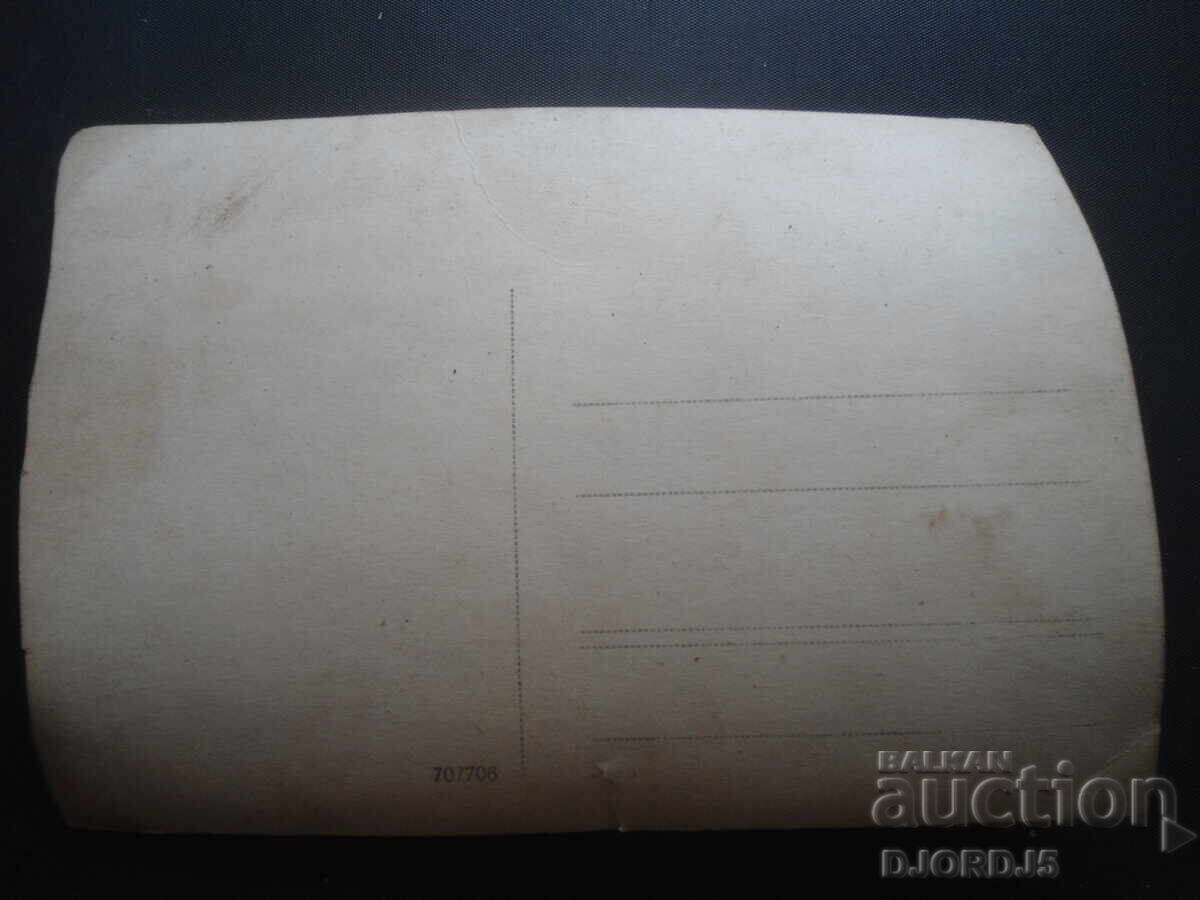 old photo with price 1.00 BGN | € 0.51 old photo with price 1.00 BGN | € 0.51