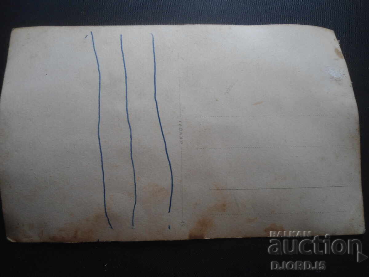 old photo with price 1.00 BGN | € 0.51 old photo with price 1.00 BGN | € 0.51