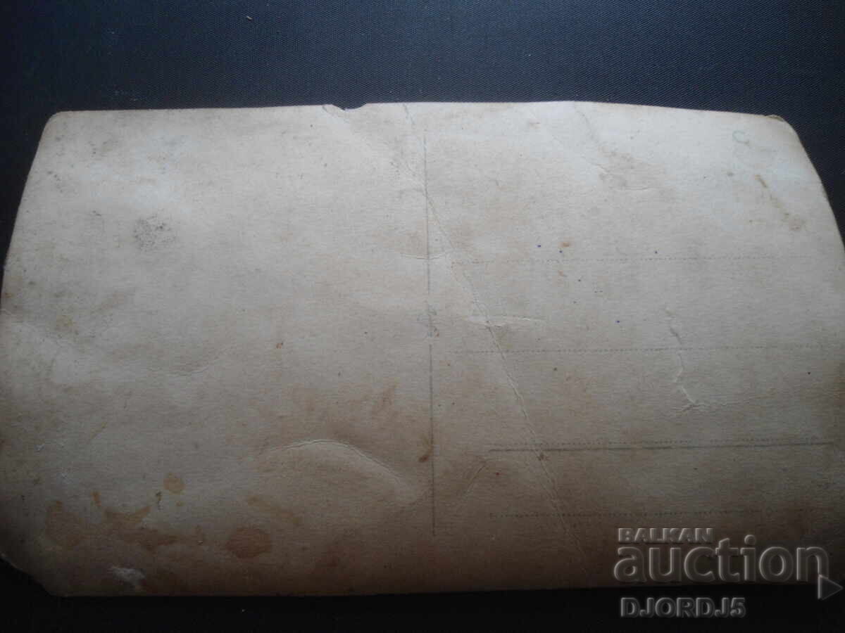 Auction old photo Auction old photo