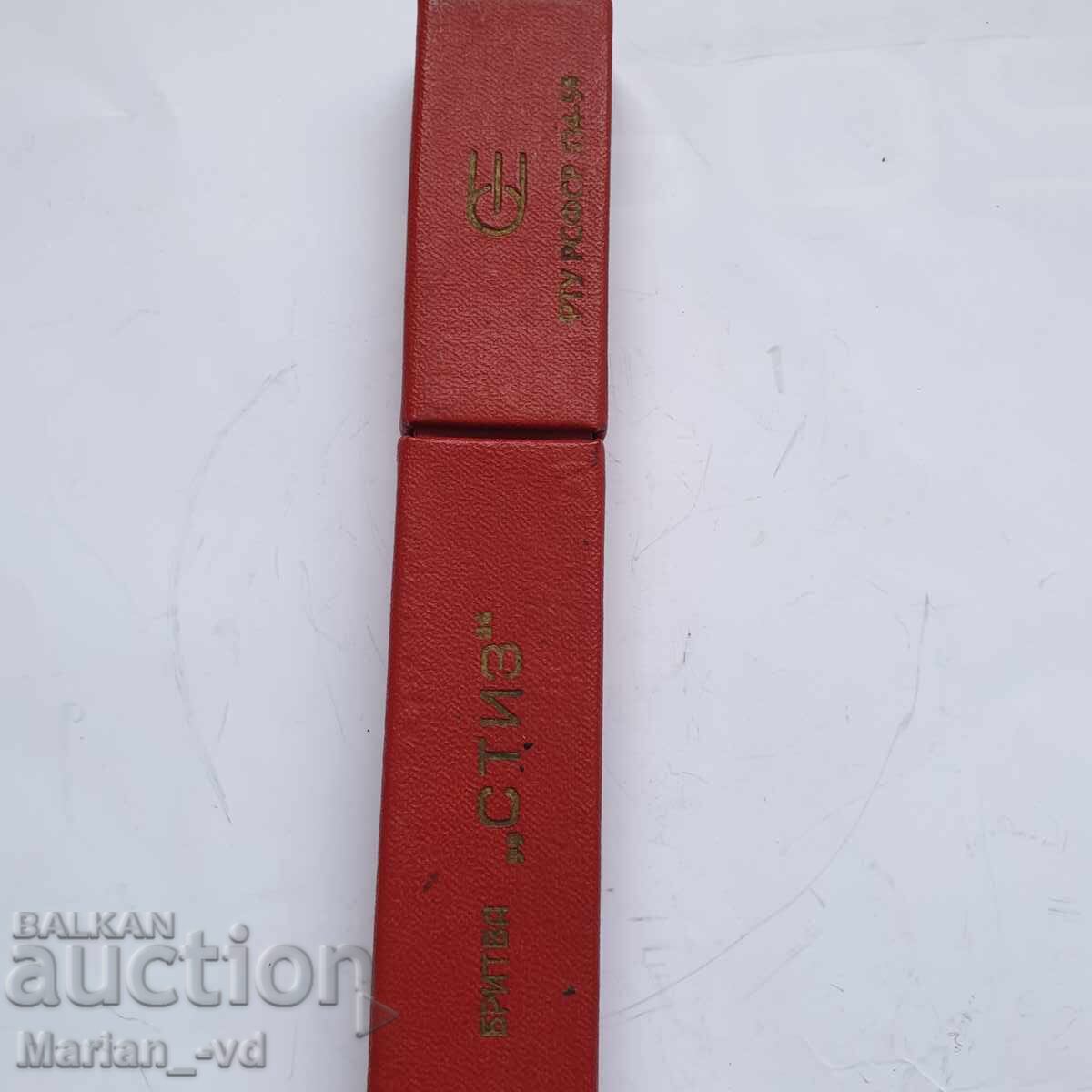 Russian razor STIZ with price 50.00 BGN | € 25.56 Russian razor STIZ with price 50.00 BGN | € 25.56