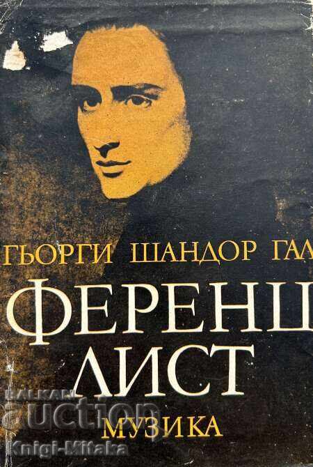 Ferenc Liszt - György Sandor Gal
