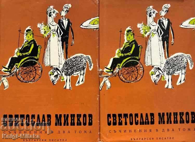 Essays in two volumes. Volume 1-2 - Svetoslav Minkov Essays in two volumes. Volume 1-2 - Svetoslav Minkov